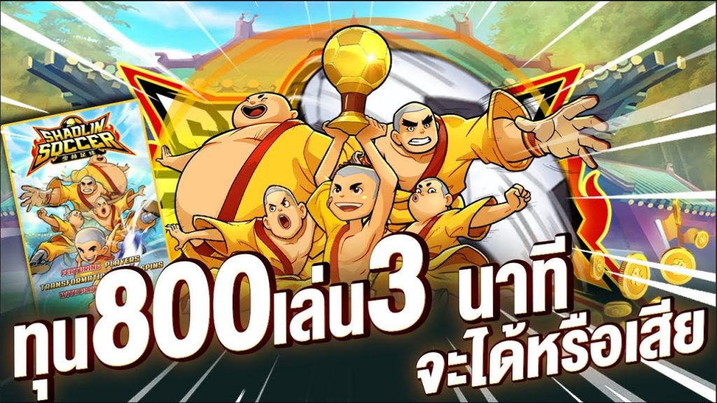 Sholin Soccer