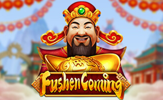 fushen coming