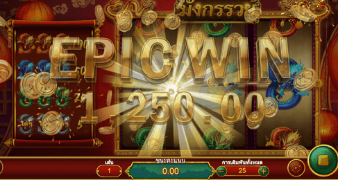 สล็อต Rich Dragon