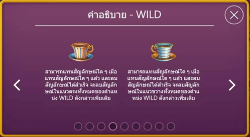 เกมสล็อต Alice