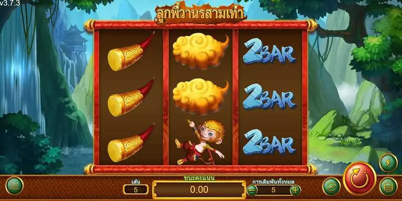 Triple Monkey