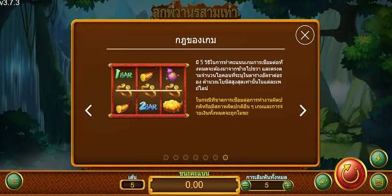 Triple Monkey